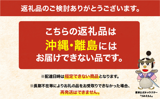 北の海のミルク！ 厚岸産 牡蠣 3Lサイズが50個！ 生食用