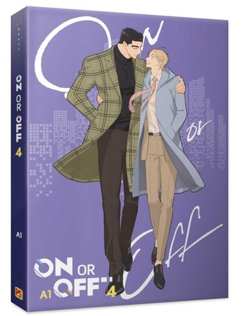 ON OR OFF（4）[二手書_近全新]