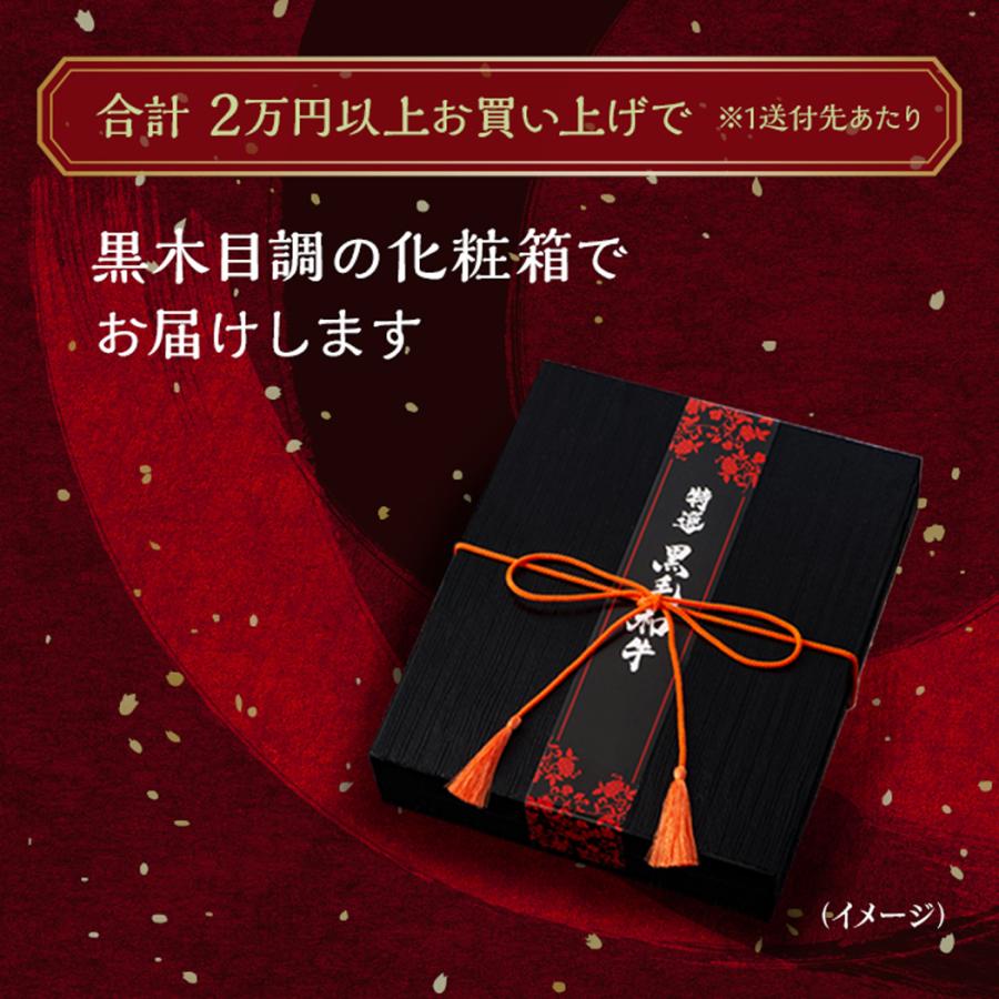 ギフト用 特選 博多和牛 A5 ロース  モモ赤身スライス 600g (300g×2) ギフト 贈り物 プレゼント お歳暮