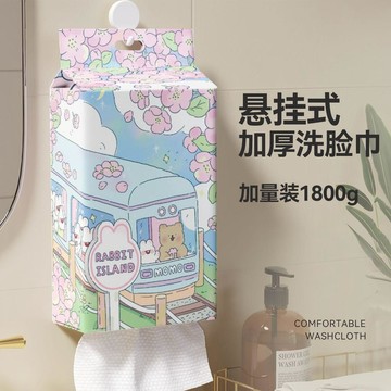 日常實用✨粉陌一次性洗臉巾潔面洗臉巾加厚加大懸掛抽取式家庭美容院專用