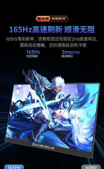 14/15.6/16英寸電腦外接游戲擴展便攜式顯示器ps4 switch便攜屏幕【宜家良品百貨】