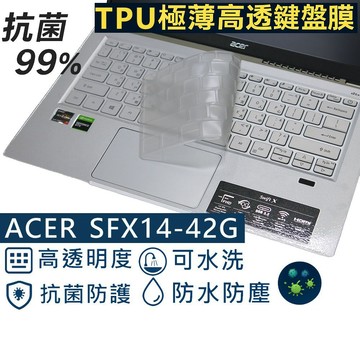 【Ezstick】ACER SWIFT X SFX14-42G TPU鍵盤膜｜奈米銀抗菌｜防水可水洗