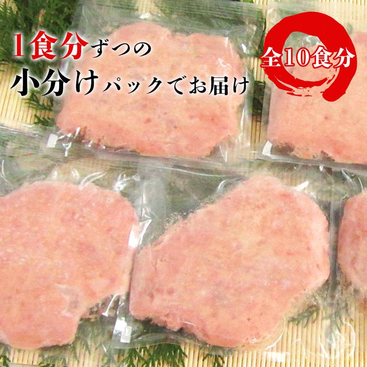 絶品ネギトロ まぐろ 10食 個別包装 水ポチャ解凍すぐ美味しい 1人前づつ 10袋 10人前 衛生的 送料無料 マグロ 鮪 ねぎとろ お歳暮 ギフト 10%クーポン