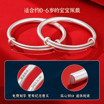 寶寶古法銀手鐲嬰兒純銀9999素圈實心親子刻字銀鐲子滿月周歲禮物