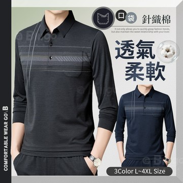 【Billgo】針織棉經典花紋口袋polo衫-3色 L~4XL碼｜四季耐穿質感款 輕薄舒適  TX165606比爾購服飾
