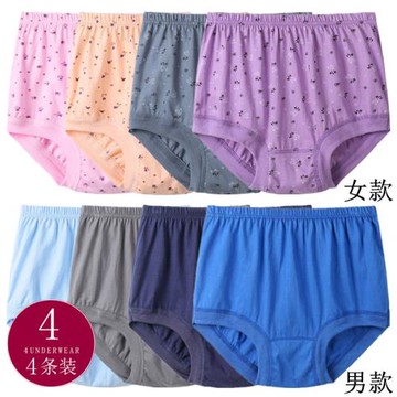 老人女內褲男純棉大媽寬松大碼全棉老媽中老年太太奶奶爸爸媽媽款