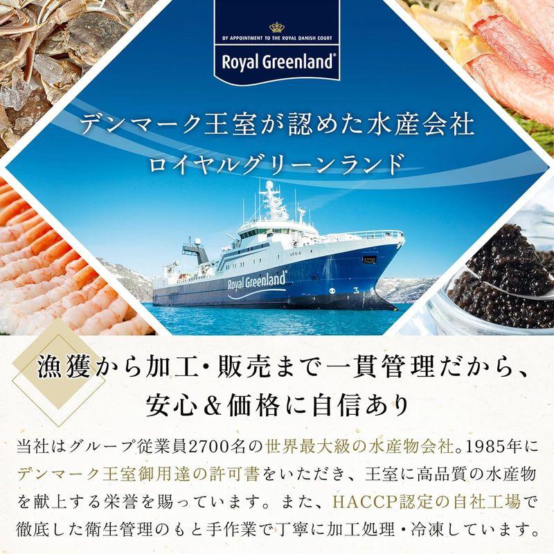 ROYAL GREENLAND ズワイガニ 生 ポーション 南蛮付き 500g カニ足 脚肉 大型 冷凍 刺身 かにしゃぶ カニ刺し 贈り物