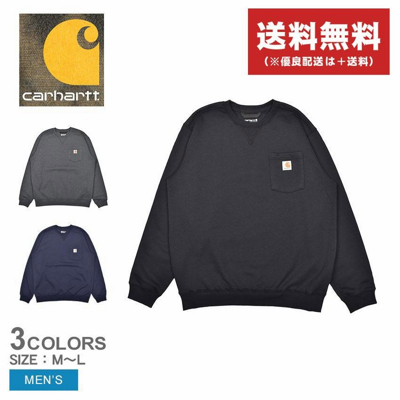 送料無料 カーハート トレーナー メンズ ルーズフィット クルースウェット CARHARTT 103852 グレー ネイビー 黒 厚手 |  LINEブランドカタログ