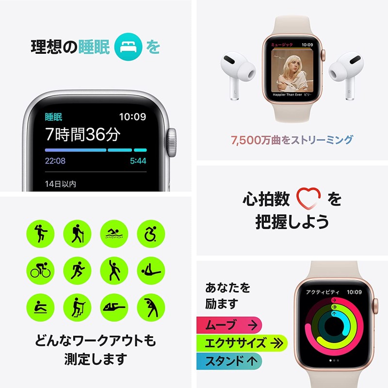 Apple Watch SE 第1世代 GPS 40mm アルミニウムケース スポーツバンド | LINEブランドカタログ