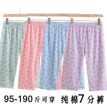 純棉睡褲夏季七分褲薄款全棉老人外穿寬松休閑大碼女士媽媽家居褲