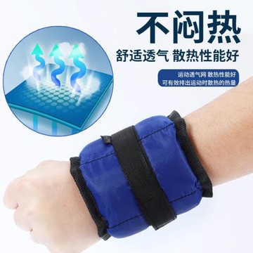 沙袋綁腿學生公斤負重裝備跑步訓練運動腳踝腿部兒童手腳男女綁手