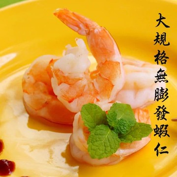 【海之醇】無膨發大規格蝦仁8包組(150g±10%/包)