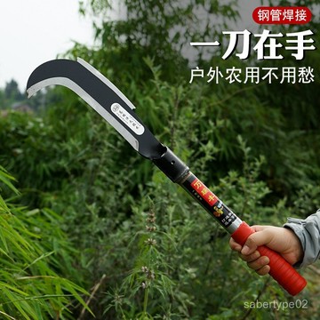 鎌刀高錳鋼農用雙砍砍割草加厚特快砍柴兩用砍樹戶外伐木除草釣魚 WEYB