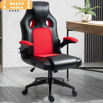 電腦椅 辦公椅 人體工學椅 辦公椅家用會議室電競椅學生靠背座椅舒適久坐不累電腦椅旋轉椅子