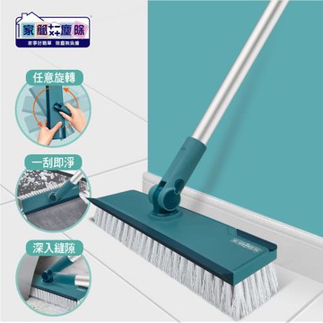 家簡塵除 旋轉刮水地板刷