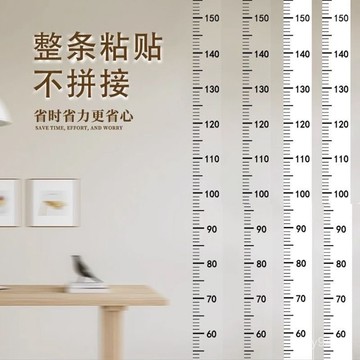 🔥臺灣出🔥卡通簡約加寬身高墻貼貼紙兒童立體寶寶測量裝飾測量儀房間移除 兒童量身高兒童身高尺身高壁貼量身高壁貼卡通可 UG