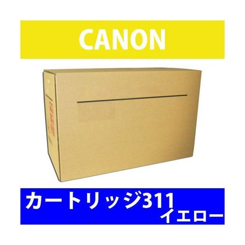 代引不可』CANON カートリッジ311 イエロー 純正 6000枚『返品不可』 『送料無料（一部地域除く）』 通販  LINEポイント最大0.5%GET | LINEショッピング