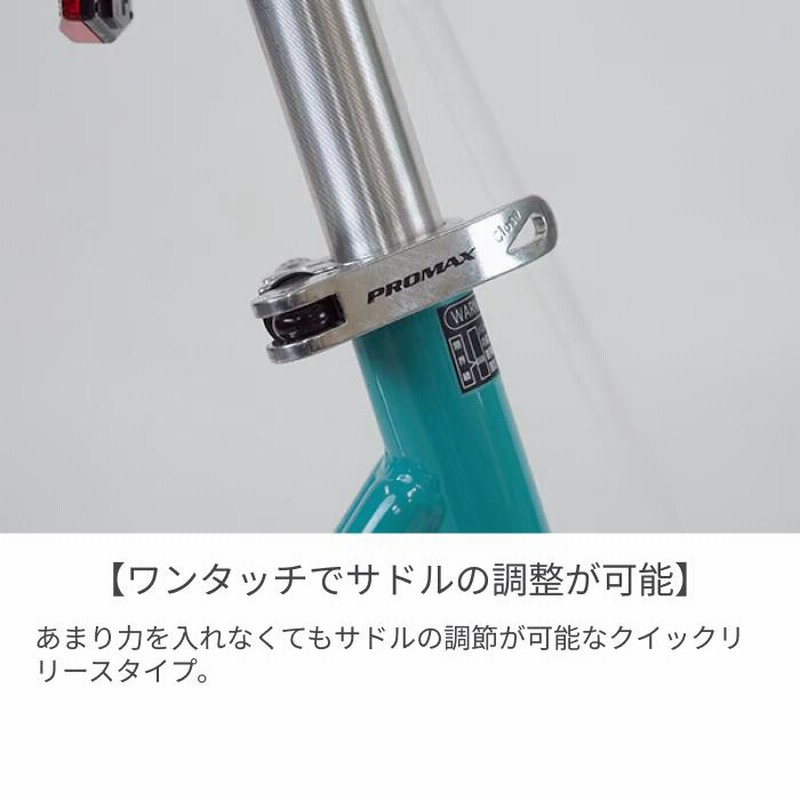 自転車 ミニベロ カゴ付 20インチ mimosa(ミモザ) 変速付き