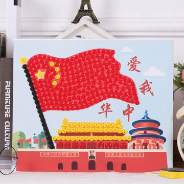 圣誕節手工diy益智小學生材料粘貼幼兒寶寶立體手工包相框創意1入