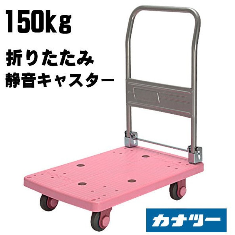 静音台車　テーブル2段式　最大積載量250kg　PLA250-T2 - 4