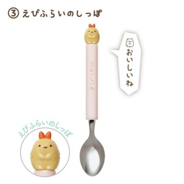 【震撼精品百貨】角落生物 Sumikko Gurashi~SAN-X 角落生物造型不鏽鋼湯匙(炸蝦)*79073