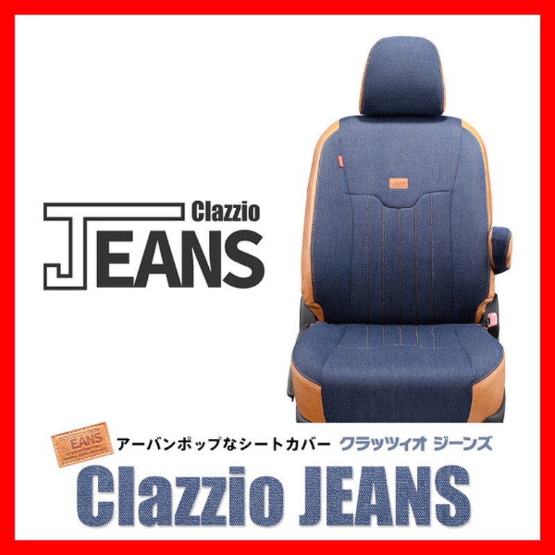 高品質 <br>ＣＬＡＺＺＩＯ クラッツィオジーンズ<br>ホンダ Ｎ−ＷＧＮカスタム