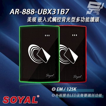 昌運監視器 SOYAL AR-888-U(AR-888U) 125K EM 美規 黑色 門禁讀頭 嵌入式觸控讀頭