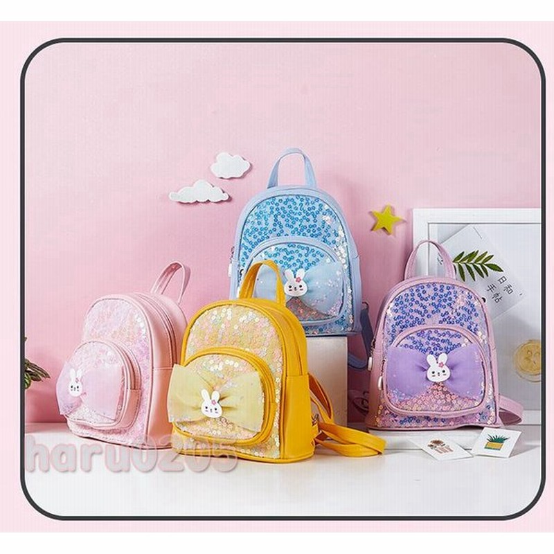 リュック 子供 バックパック キッズリュック お出掛け 蝶結び ウサギ 小さめ 保育園 幼稚園 通園 遠足 かばん 軽量 リュックサック 可愛い 女の子 プレゼント 通販 Lineポイント最大get Lineショッピング