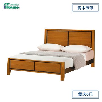 【IHouse】華特 香檜5分實木床板可調式實木床架-雙大6尺