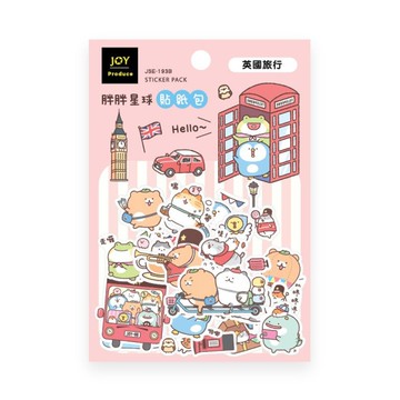 胖胖星球 貼紙包-英國旅遊