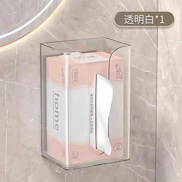 臺灣/✨收納架 收納盒 置物架亞克力透明紙巾盒免打孔紙巾盒衛生間客廳洗臉巾收納盒