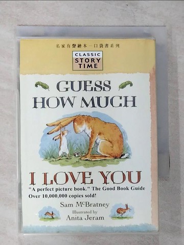 【書寶二手書T8／少年童書_VJT】Guess How Much I Love You Miniature_Sam McBratney