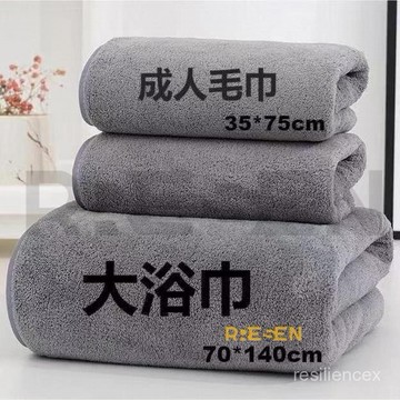 珊瑚絨加厚浴巾毛巾套裝 不掉毛速幹 柔軟吸水不掉毛家用三件套男女珊瑚絨加大加厚男女浴巾傢用套裝三件套吸水浴巾 浴室毛巾