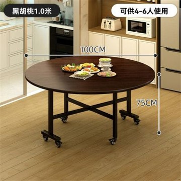 新川 可折疊餐桌 1m家用大圓桌 可移動折疊桌 多人可用圓形飯桌