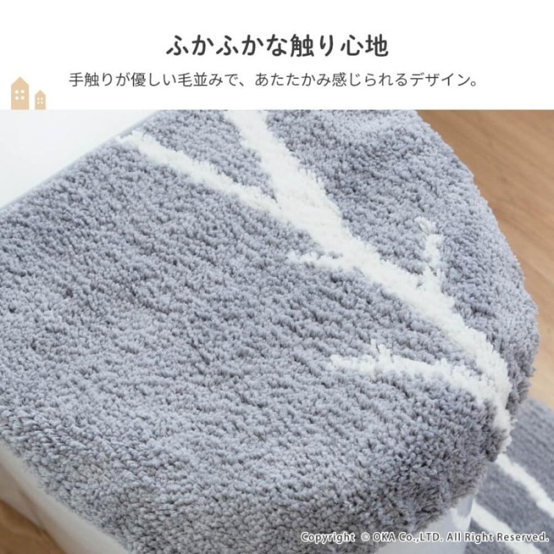 トイレマットセット 5点 約55×60cm マトカ トイレマット + フタカバー+