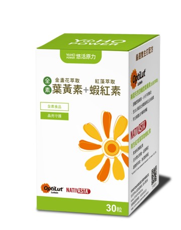 悠活原力金盞花萃取葉黃素+蝦紅素(30粒)素食可食