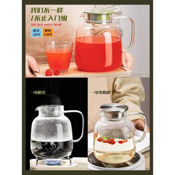 高硼硅玻璃涼水壺家用儲水耐高溫冷水壺加厚夏涼水杯大容量泡茶壺