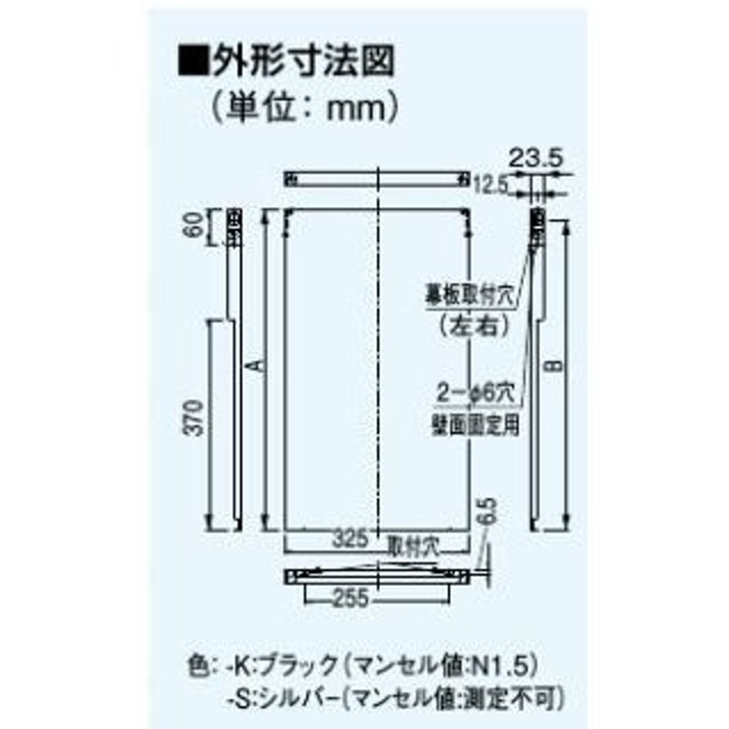 PANASONIC FY-MH756C-S シルバー レンジフード部材 75cm幅 高さ600mm 前幕板