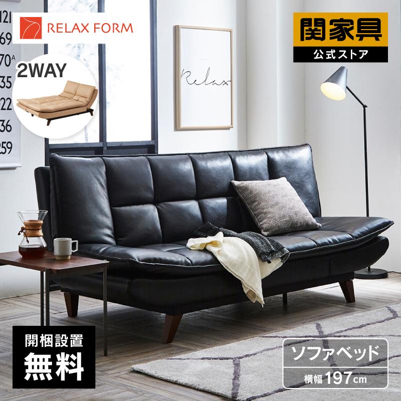 決まりました】9094 ソファーベッド セミダブル 3人掛け Nバロン TM893