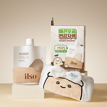 ilso米糠馬鈴薯透亮水洗面膜組聯名款