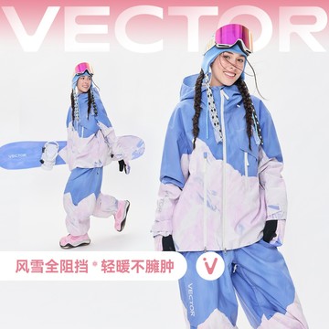 【官方正品】VECTOR【遠山】3L滑雪服女 P棉防水透氣滑雪服 女士滑雪服 男士滑雪服 男女同款 男單板滑雪衣褲套裝