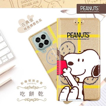 snoopy/史努比三星 samsung galaxy m33 5g 彩繪可站立皮套(吃餅乾)