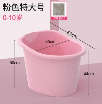 泡澡桶 泡澡桶洗澡桶浴桶浴盆家用浴缸全身澡盆可坐大號小孩