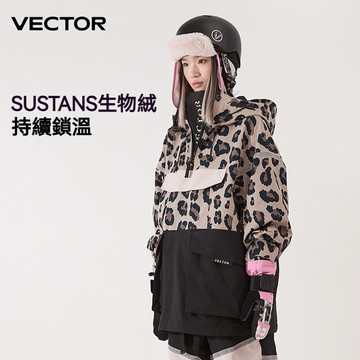 【官方正品】vector滑雪服 男女上衣 成人滑雪服 男士滑雪衣 滑雪衣女新款衛衣套頭 防風防水保暖 戶外運動 高彈耐磨