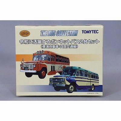 トミーテック 1/150 ザ バスコレクション 令和に活躍する
