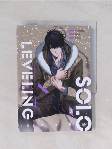 【書寶二手書T1／一般小說_Q7A】我獨自升級3_Kanapy