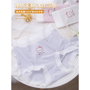 大碼抗菌內褲女高腰無痕冰絲胖MM200斤可愛小熊清涼透氣日系少女