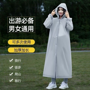 💥免運！🌈臺灣有貨💥夏季透氣雨衣女防曬防暴雨電動車騎行不悶汗超薄便攜可折疊收納