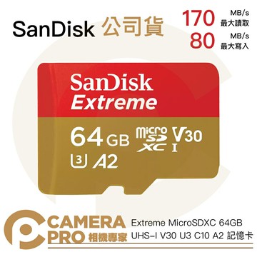 Sandisk Extreme 64GB MicroSD 170MB/s 64G 增你強公司貨 ◎相機專家◎
