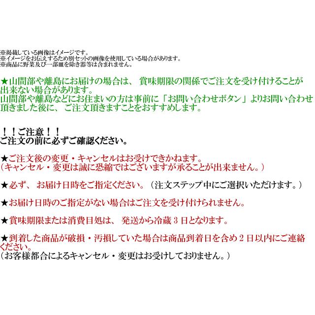 冷蔵 ふぐ刺し あら セット 1人前 栄ふく